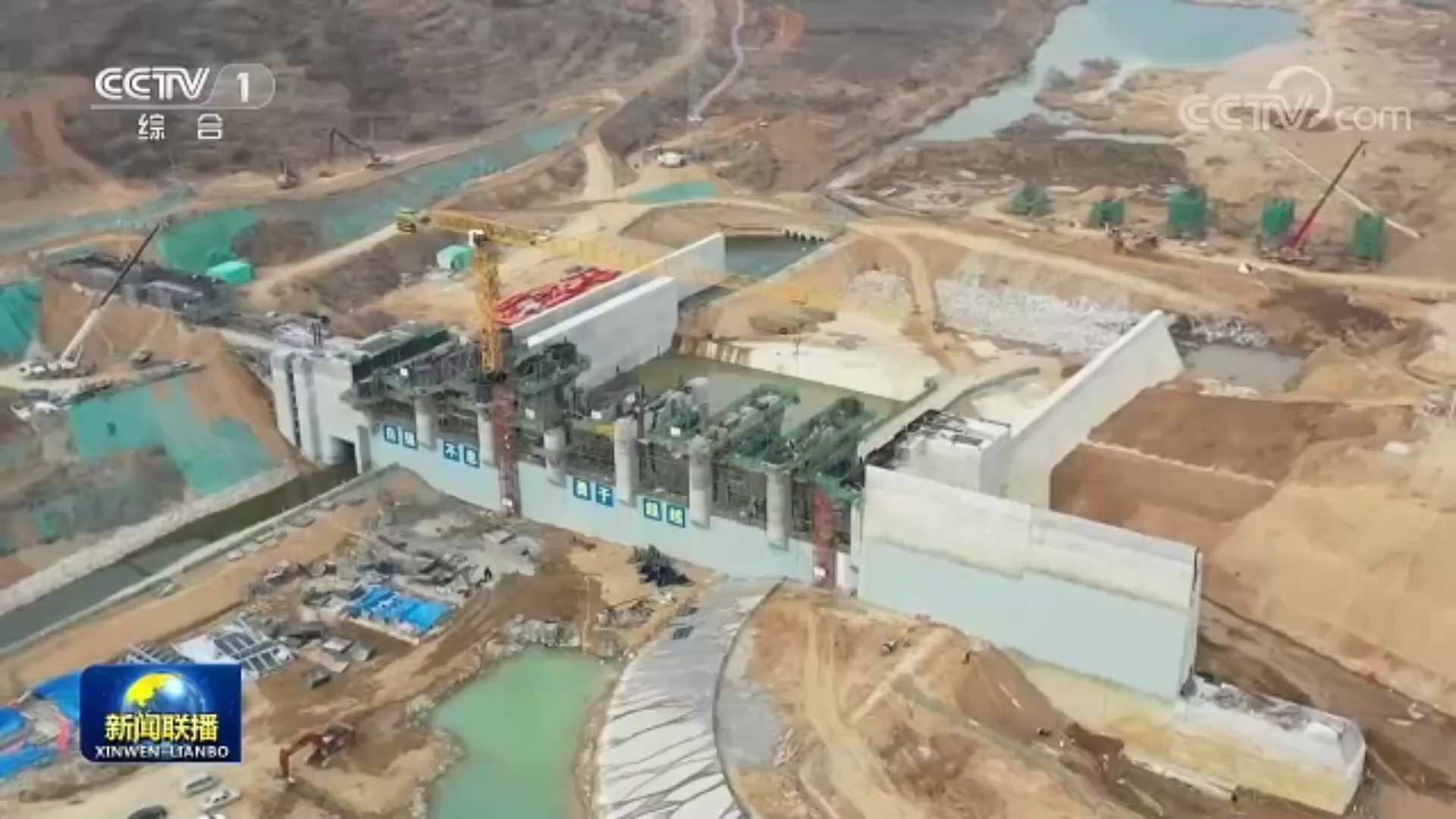 央视联播丨国家重大水利工程三坝水库在川开工建设 第 3 张