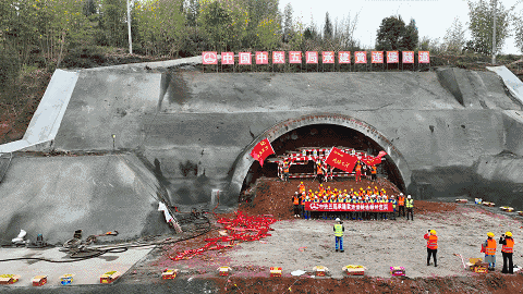 成渝中线高铁首座隧道顺利进洞，全线建设进入快车道 第 3 张