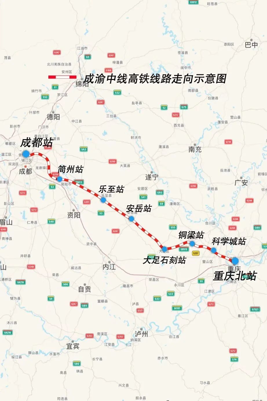 成渝中线高铁首座隧道顺利进洞，全线建设进入快车道 第 4 张