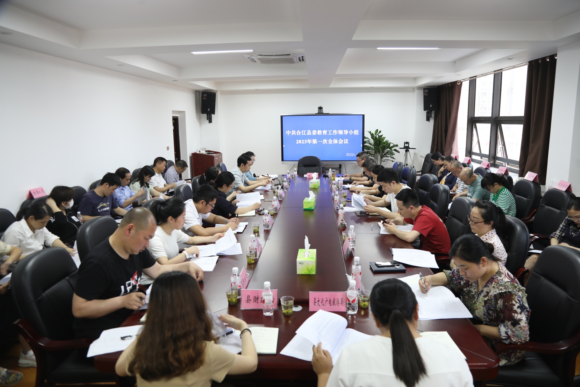 合江县委教育工作领导小组召开2023年第一次全体会议