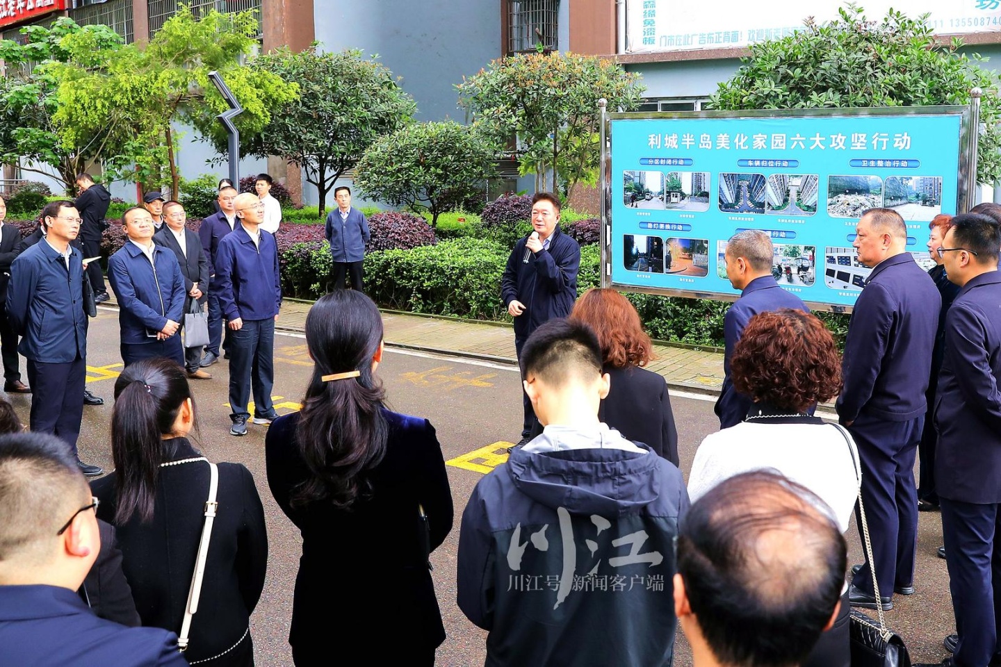 杨林兴带队到“东翼”开展全市村（社区）党组织书记现场观摩交流 第 1 张