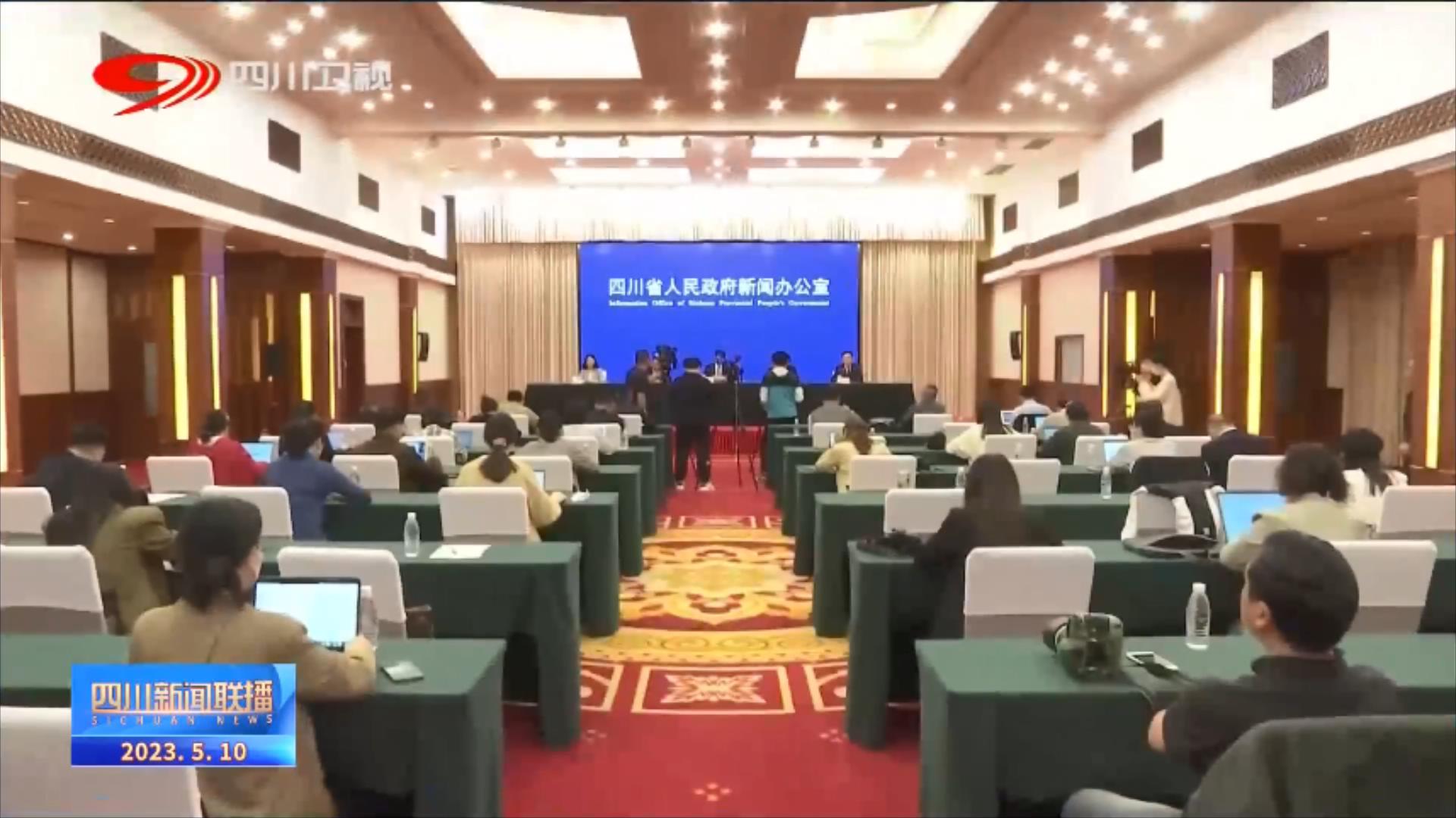 四川新闻联播 | 川南经济区：协同发展 打造全省经济增长第二极