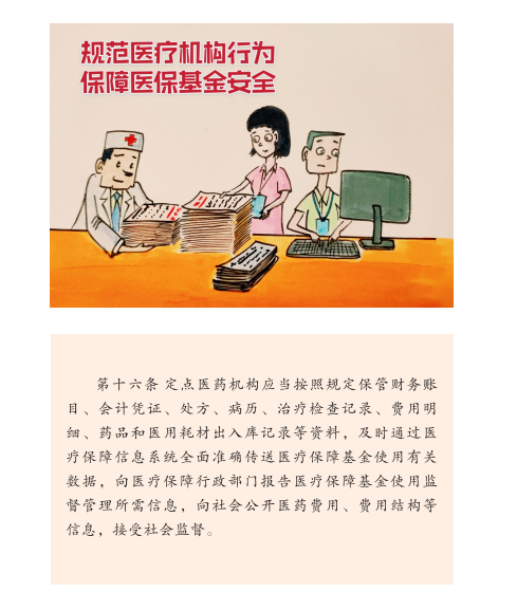 但渊：挥笔勾勒层染，描绘廉洁彩画 第 5 张