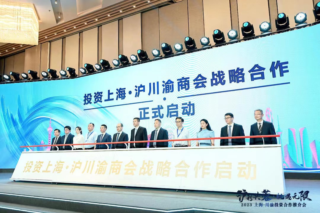 上海首次入川招商，“逆行”引资为什么？