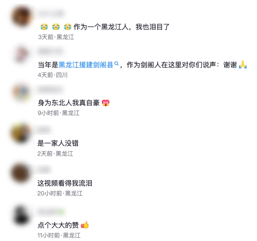 四川，这事干得漂亮！ 第 5 张