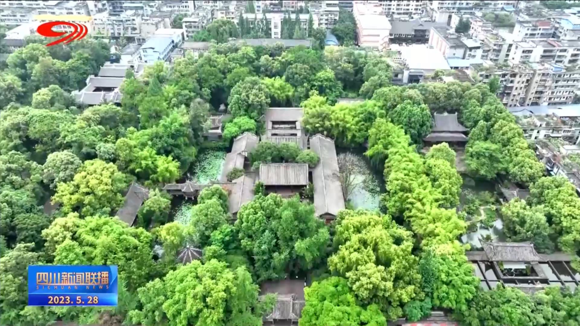 四川新闻联播丨把课堂“搬到”一线 推动主题教育取得实效 第 7 张