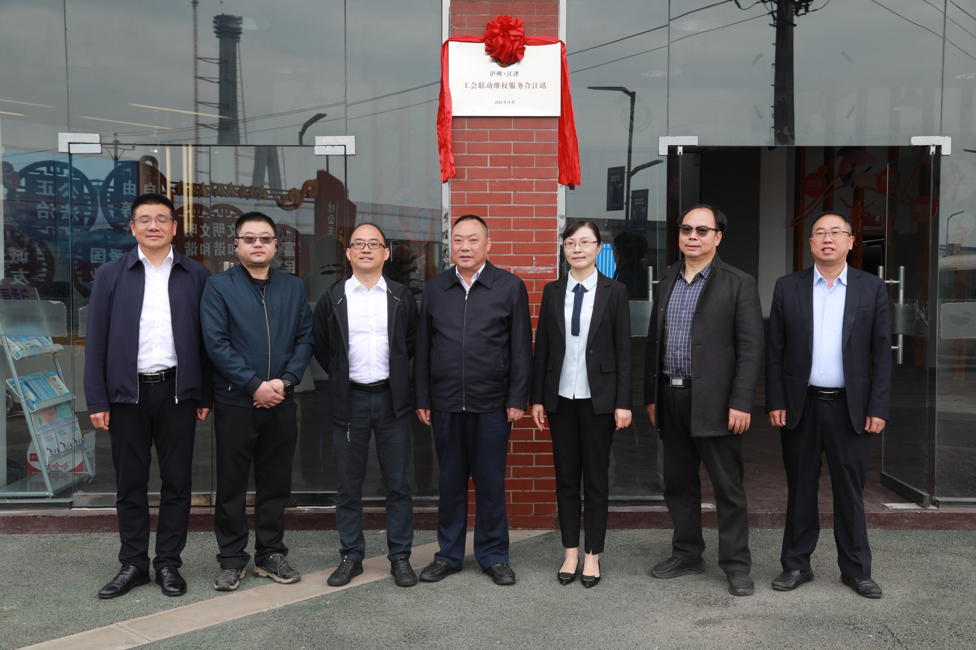 【唱好“双城记”】泸州·江津“工会联动维权服务合江站”挂牌 第 2 张