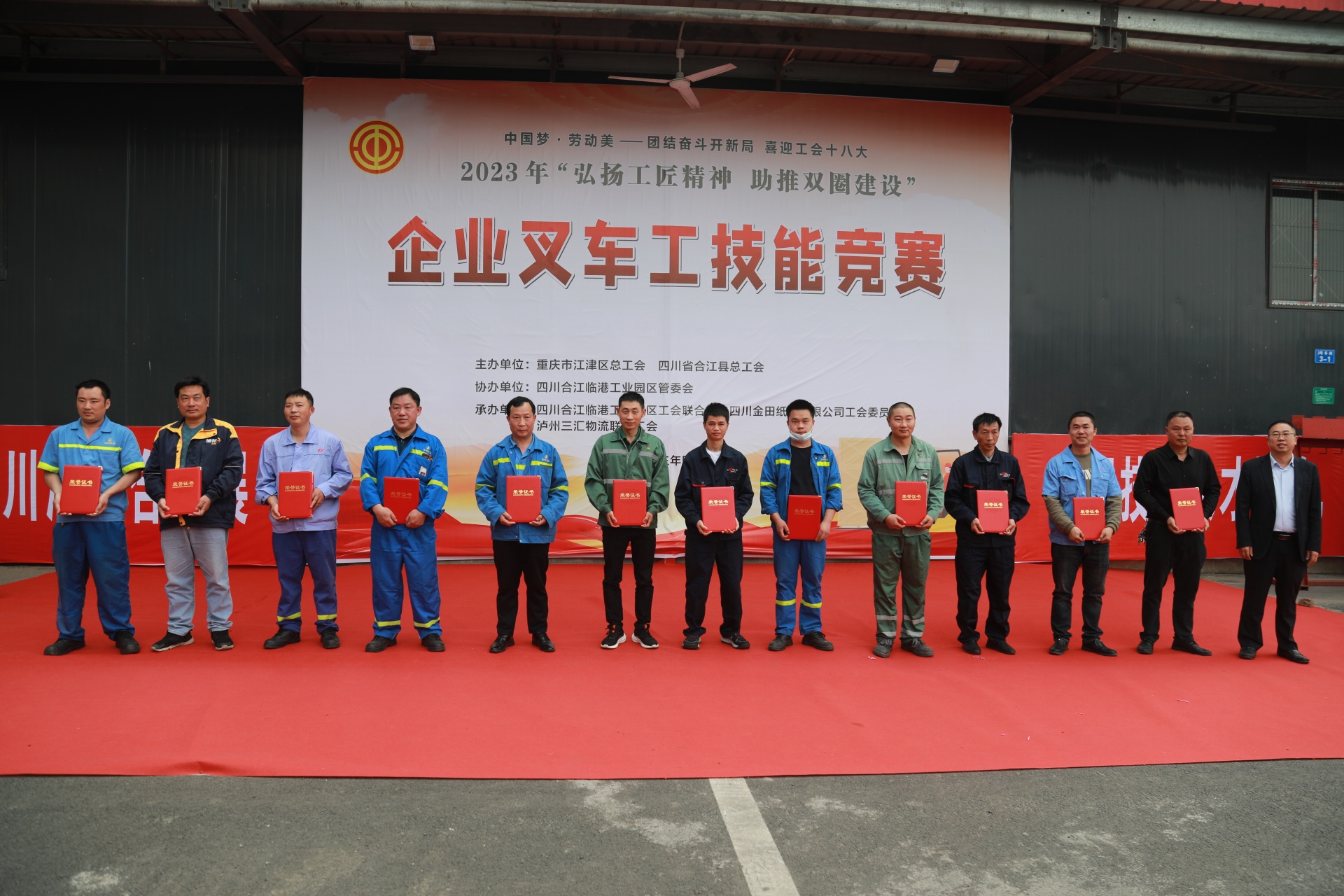 【唱好“双城记”】泸州·江津“工会联动维权服务合江站”挂牌 第 3 张