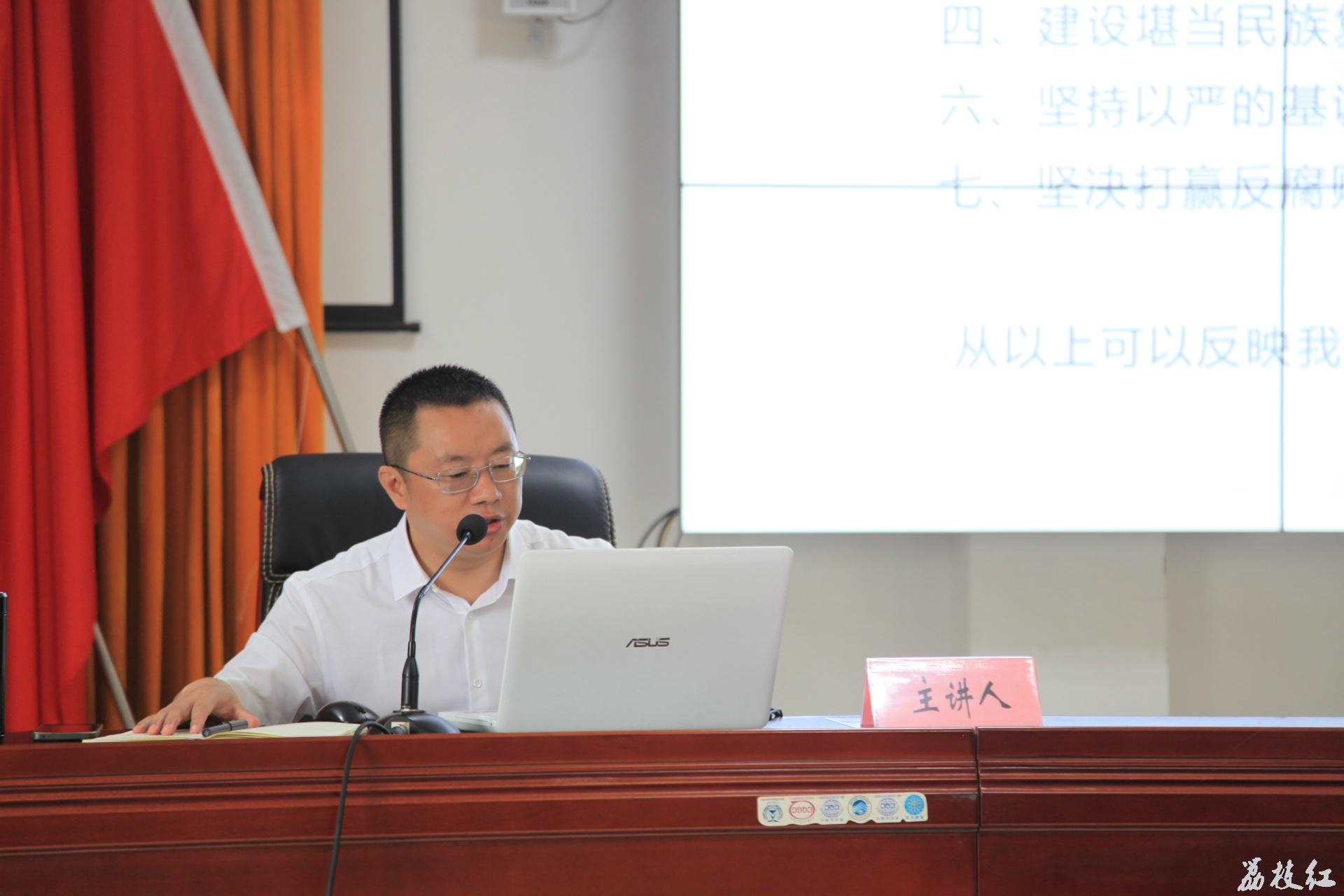 合江县石龙镇：组织开展“学习贯彻党的二十大·充电蓄能奋进新征程”村（社区）干部培训班 第 3 张