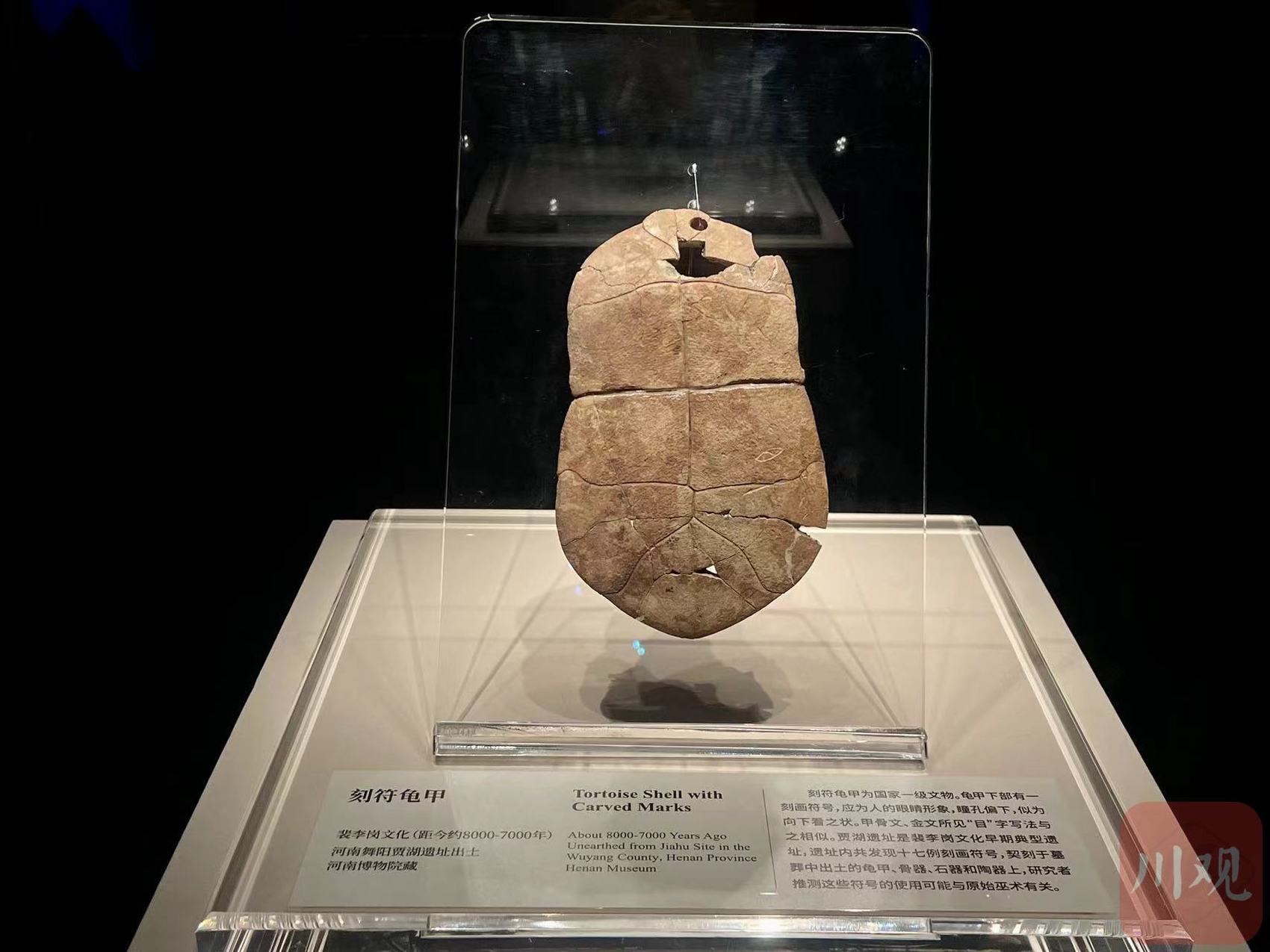 220件文物讲述汉字源远流长 成博新展带你走进“汉字中国”丨文化和自然遗产日 第 1 张