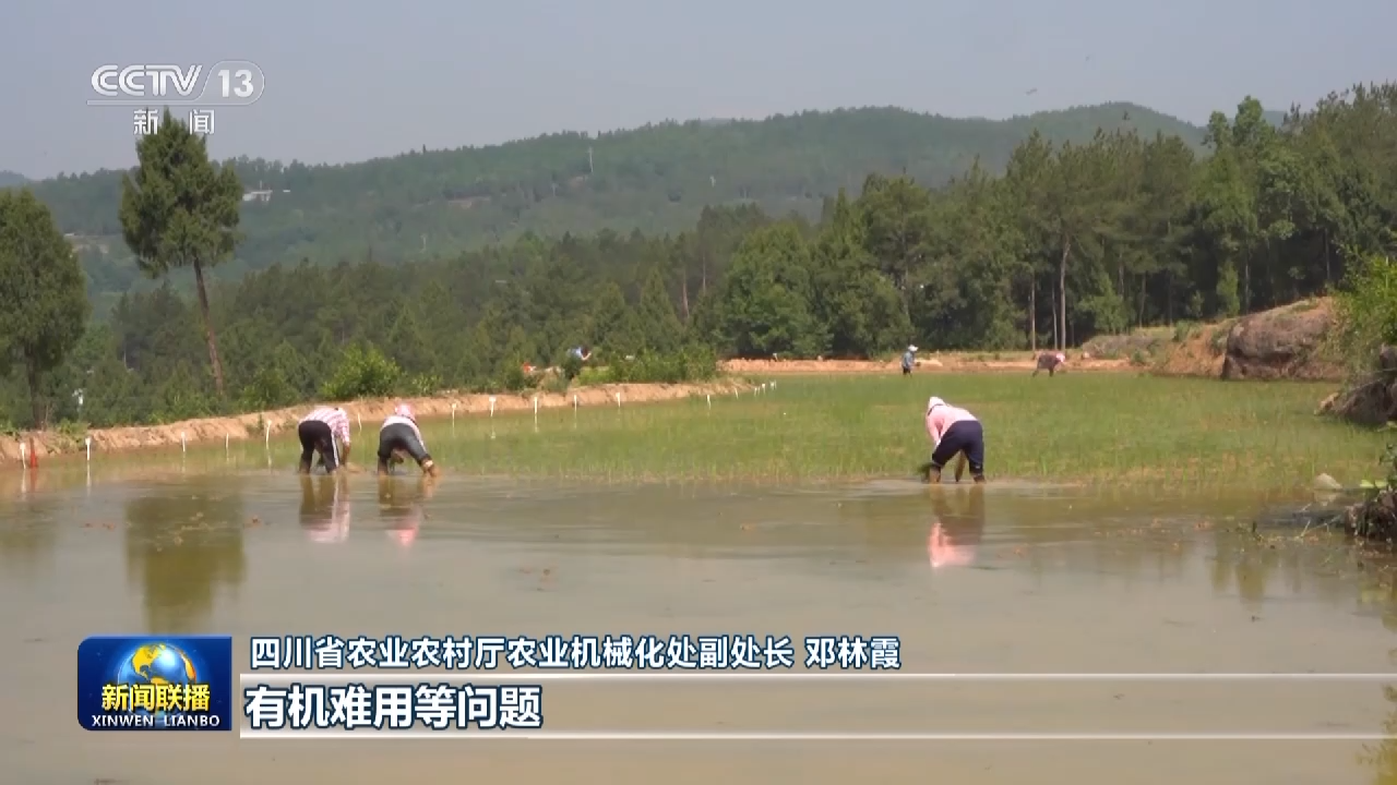 央媒看四川丨四川：深入学重实效 打造更高水平“天府粮仓” 第 2 张