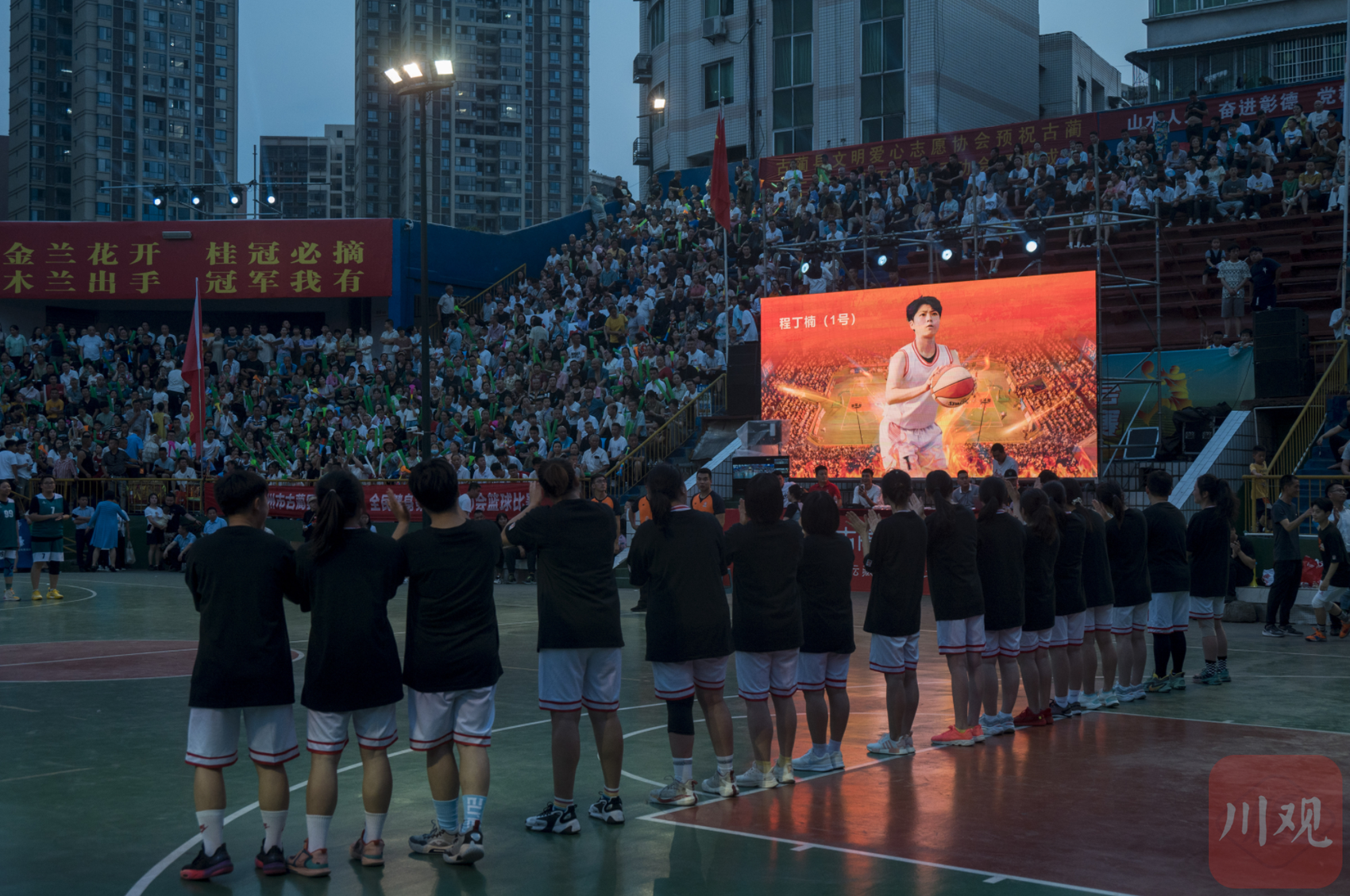 图集丨迎“篮”而上 超燃“县BA” 第 2 张