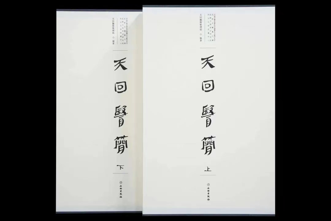 从中华优秀传统文化中寻找源头活水——文化传承发展的四川例证（上） 第 4 张