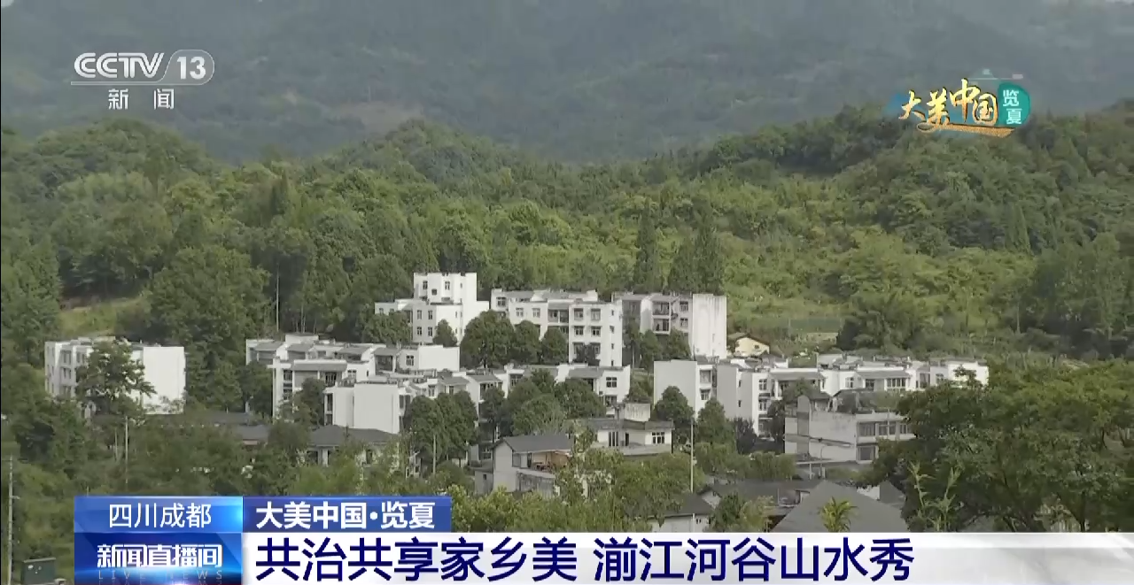 央媒看四川丨昔日矿山变身生态“金山” 四川这座小城的变化超乎想象 第 6 张