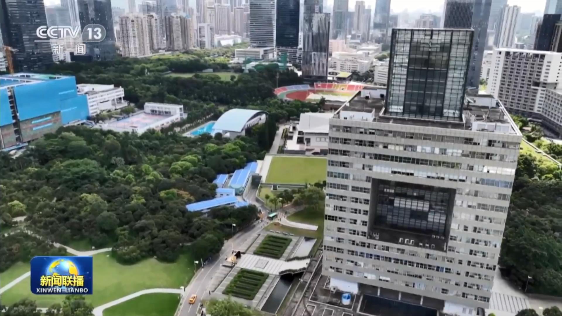 央视联播丨成都第31届世界大学生夏季运动会火炬传递在深圳举行 第 3 张
