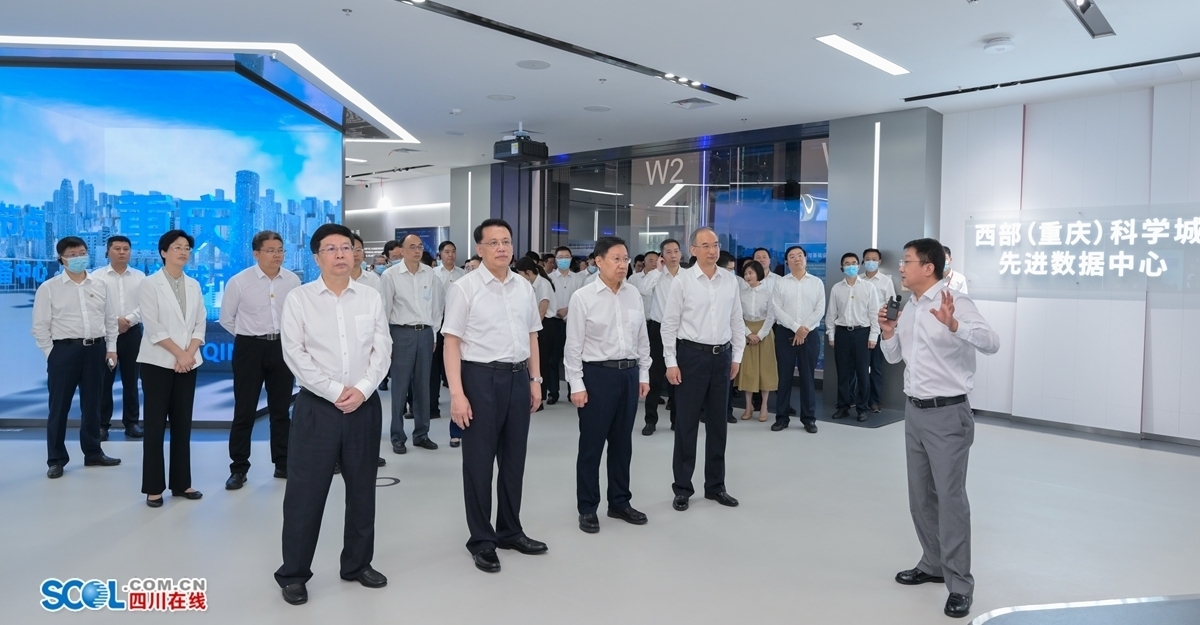 推动成渝地区双城经济圈建设重庆四川党政联席会议第七次会议座谈会召开 第 2 张