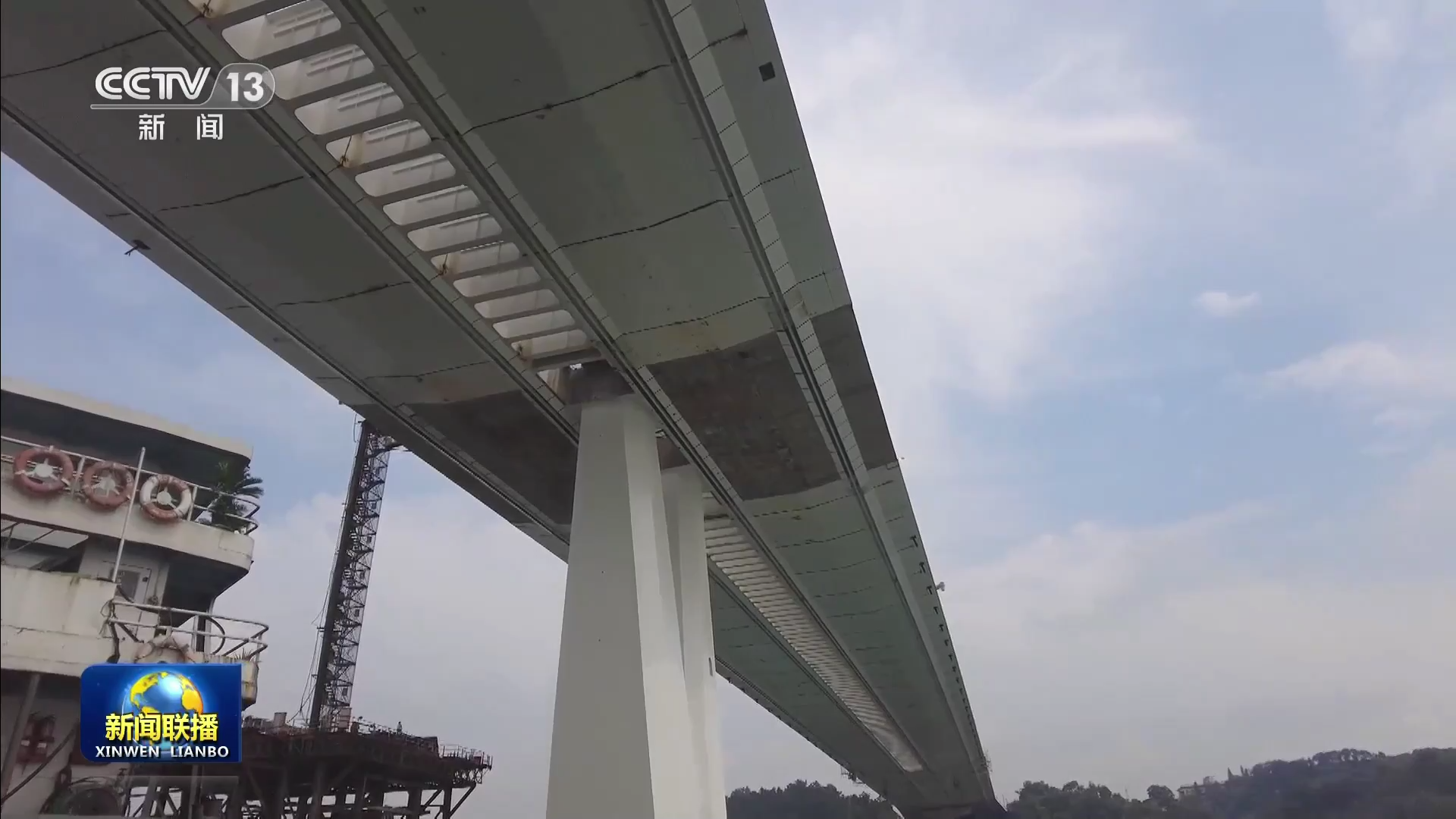 央视联播丨世界在建最大公轨两用斜拉桥合龙 第 2 张