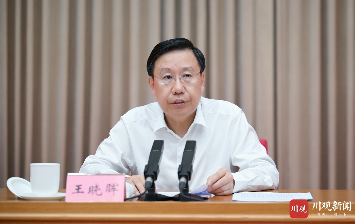 四川省残疾人联合会第八次代表大会开幕，王晓晖、张卫星出席并讲话 第 2 张