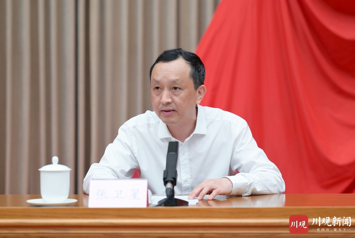 四川省残疾人联合会第八次代表大会开幕，王晓晖、张卫星出席并讲话 第 3 张