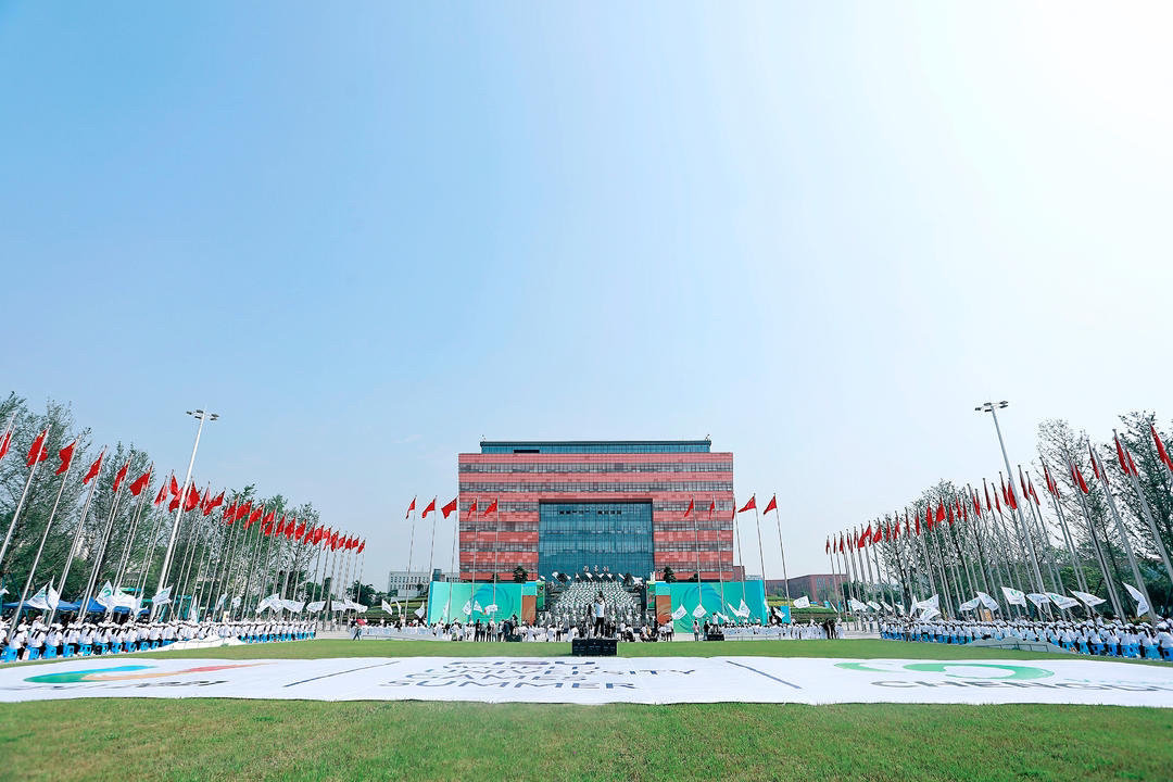 相约七月 共赴青春之约——写在成都大运会倒计时30天之际 第 3 张