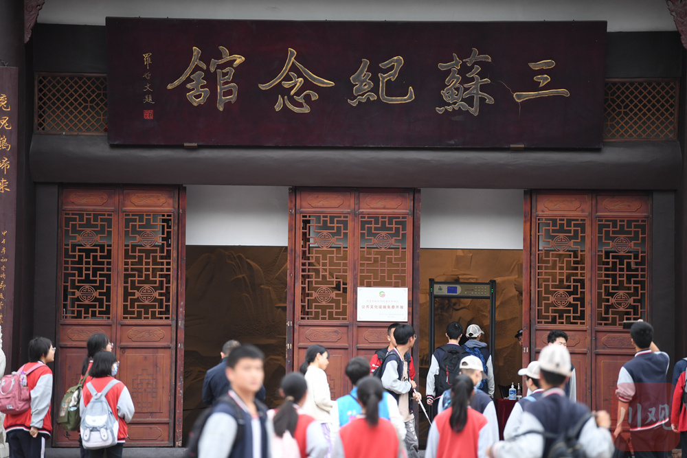向总书记报告·一线调研⑤丨坚定文化自信——来自四川传承弘扬中华优秀传统文化的一线调研 第 3 张