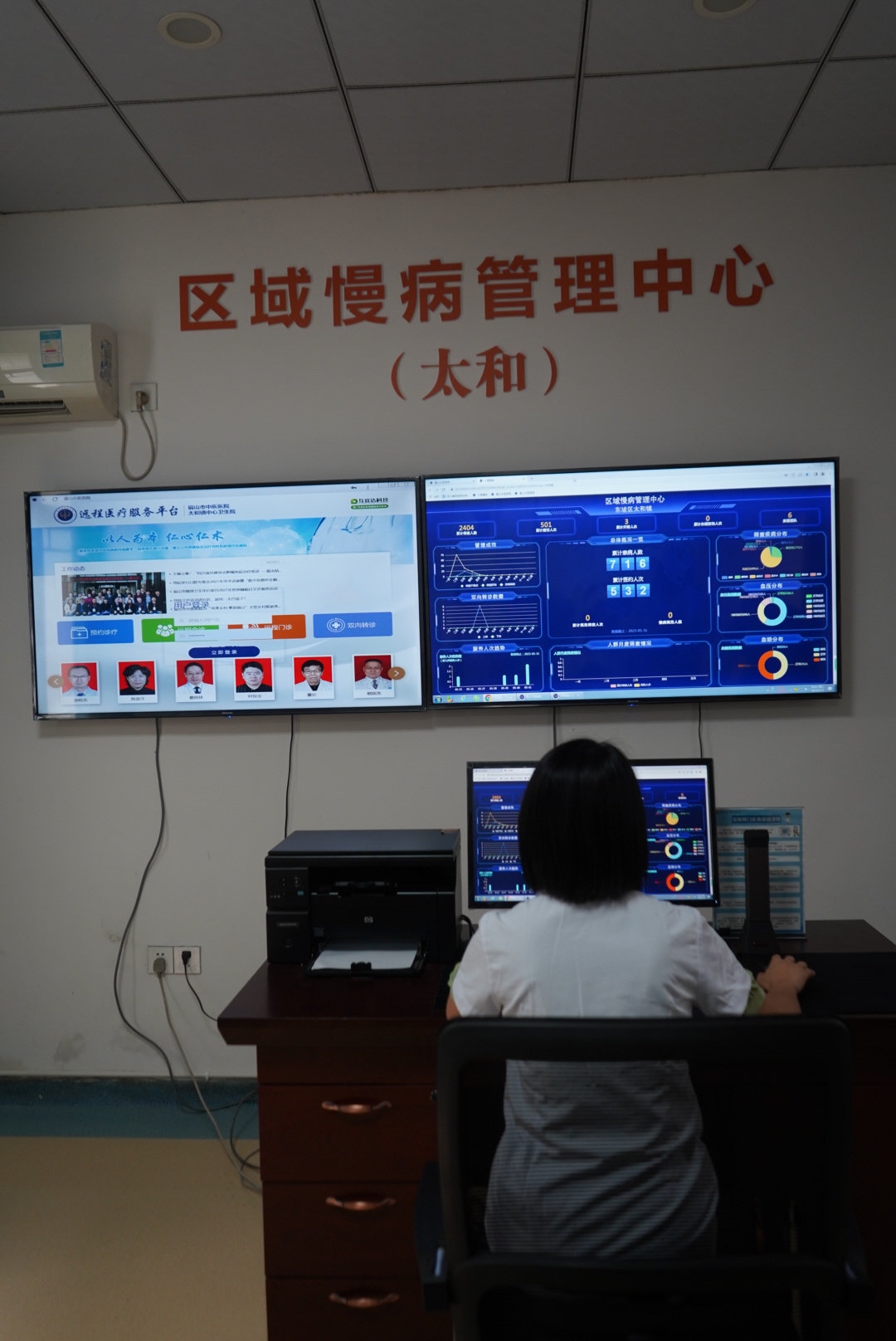 深壹度丨一年来，从三个村看四川乡村“医路”之变 第 2 张