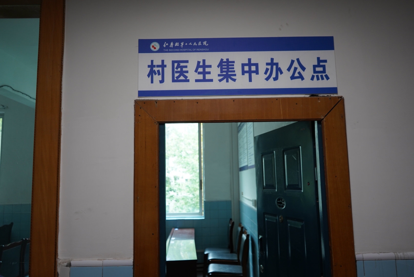 深壹度丨一年来，从三个村看四川乡村“医路”之变 第 6 张