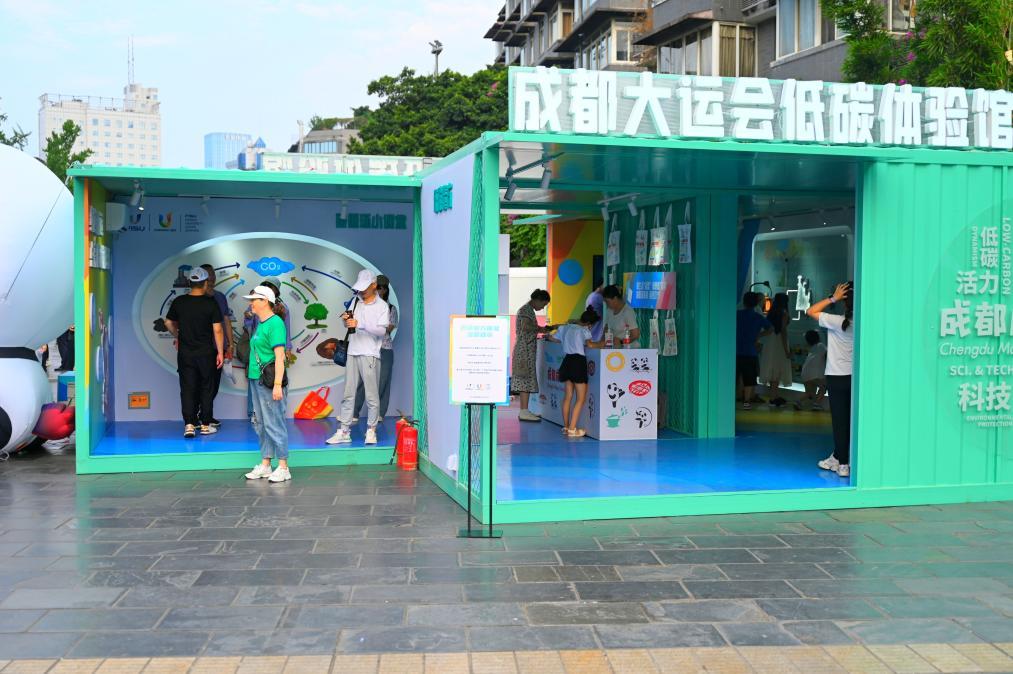 央媒看四川丨“大运之城”成都：营城惠民 唱响青春 第 6 张