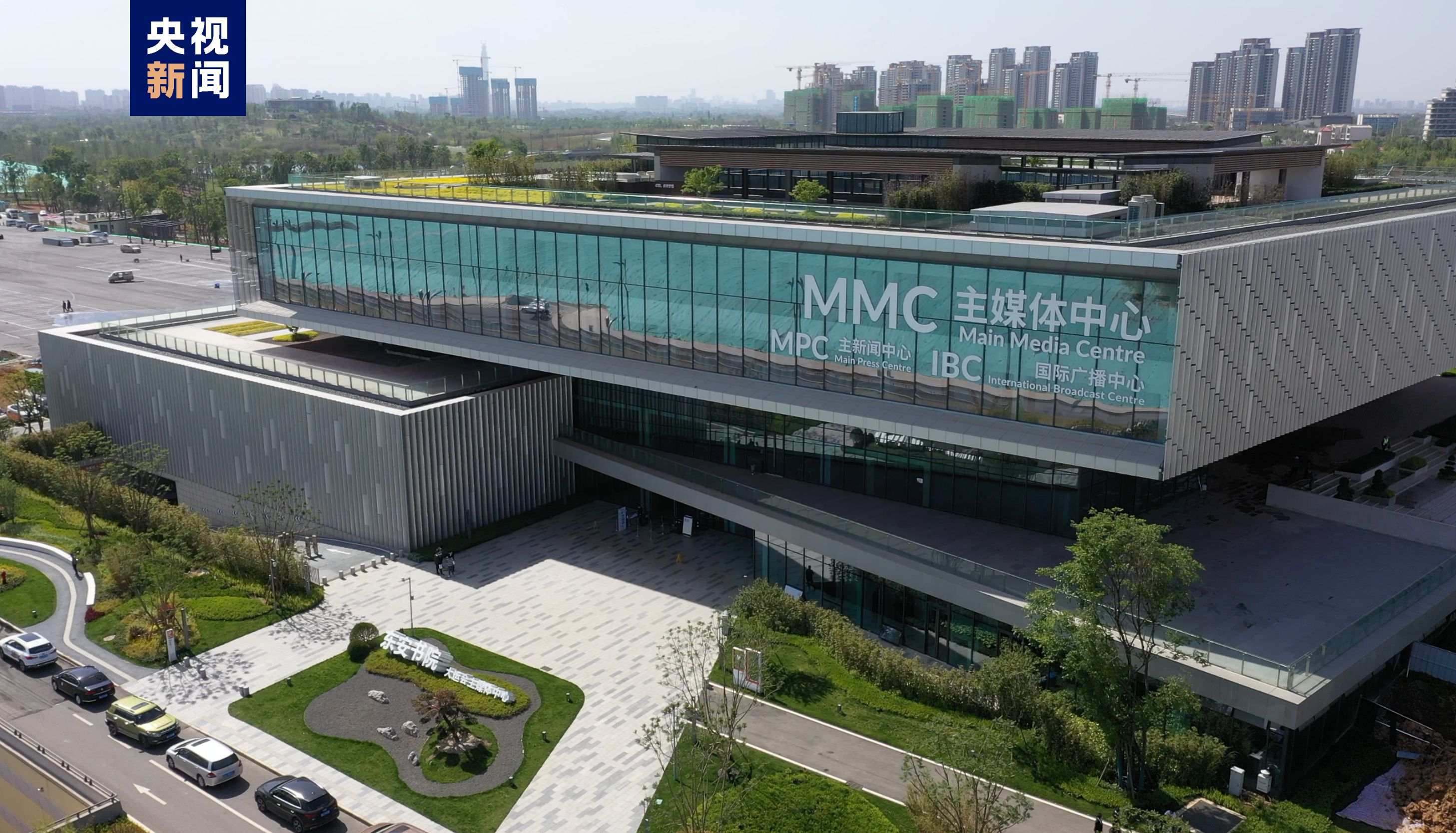 启用！成都大运会国际广播中心运行 总台大运会转播报道工作全面展开 第 5 张