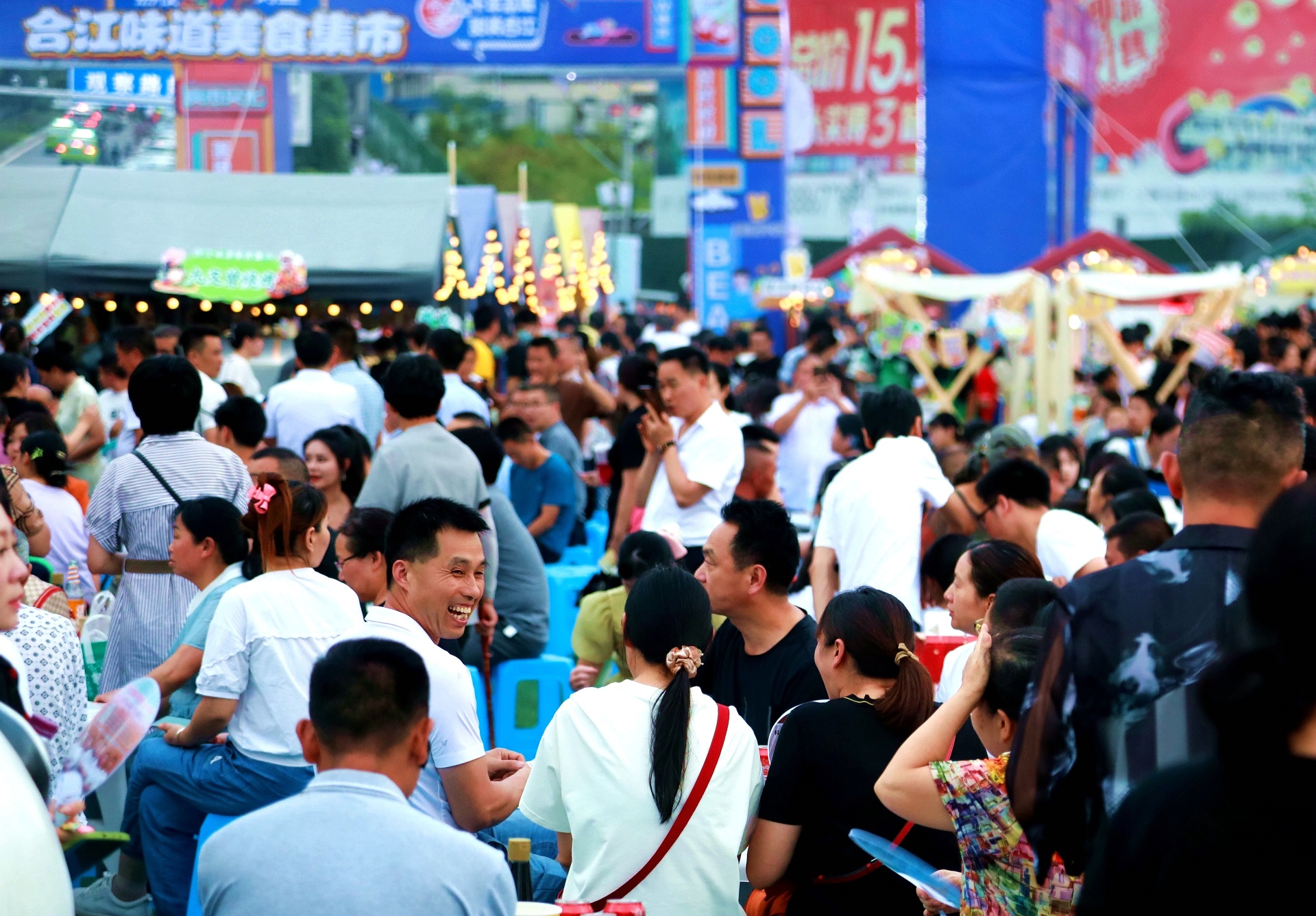 让世界爱上合江荔枝 | 第32届合江县荔枝生态旅游节开幕 第 10 张