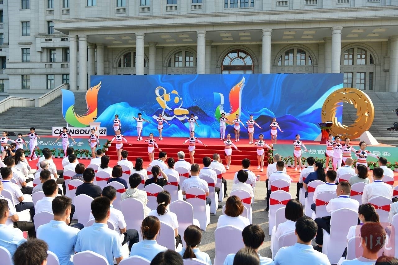 从电子科大出发，成都大运会火炬传递成都站（第四日）开启 第 1 张