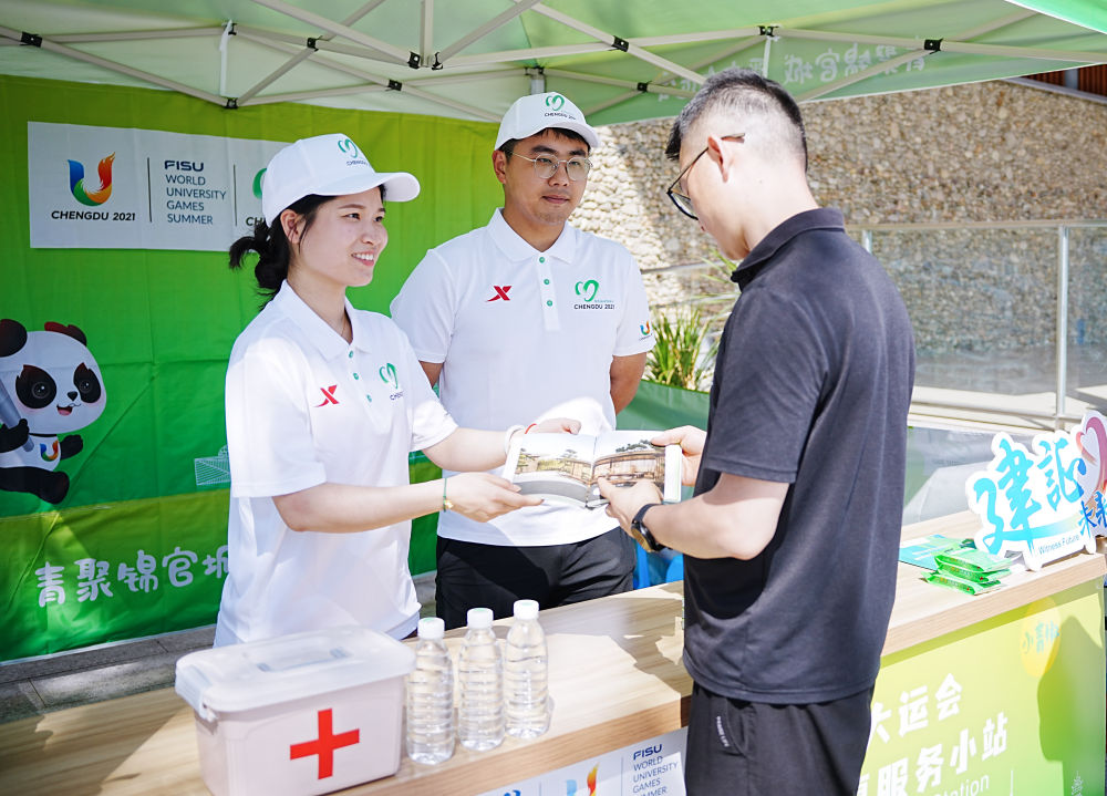 大运成都 青春之城 第 3 张