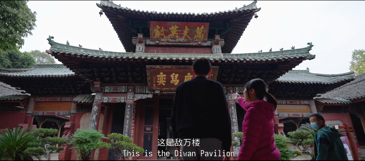 灵感中国Inspiration丨两代日本人的童年顶流竟然在四川？ 第 10 张