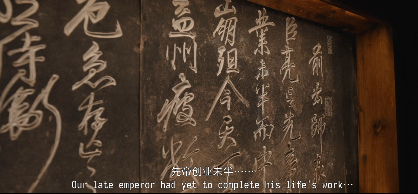 灵感中国Inspiration丨两代日本人的童年顶流竟然在四川？ 第 4 张