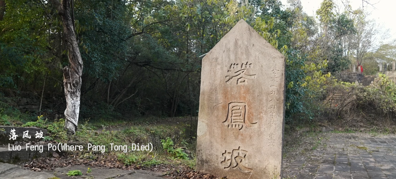 灵感中国Inspiration丨两代日本人的童年顶流竟然在四川？ 第 5 张