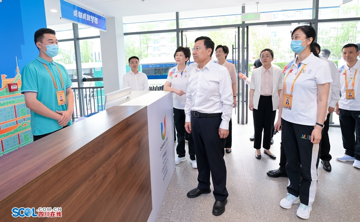 王晓晖在成都调研检查大运会筹备工作时强调：紧扣“简约、安全、精彩”办赛要求，进一步补短板、强弱项，抓实抓细各项筹备工作 第 2 张