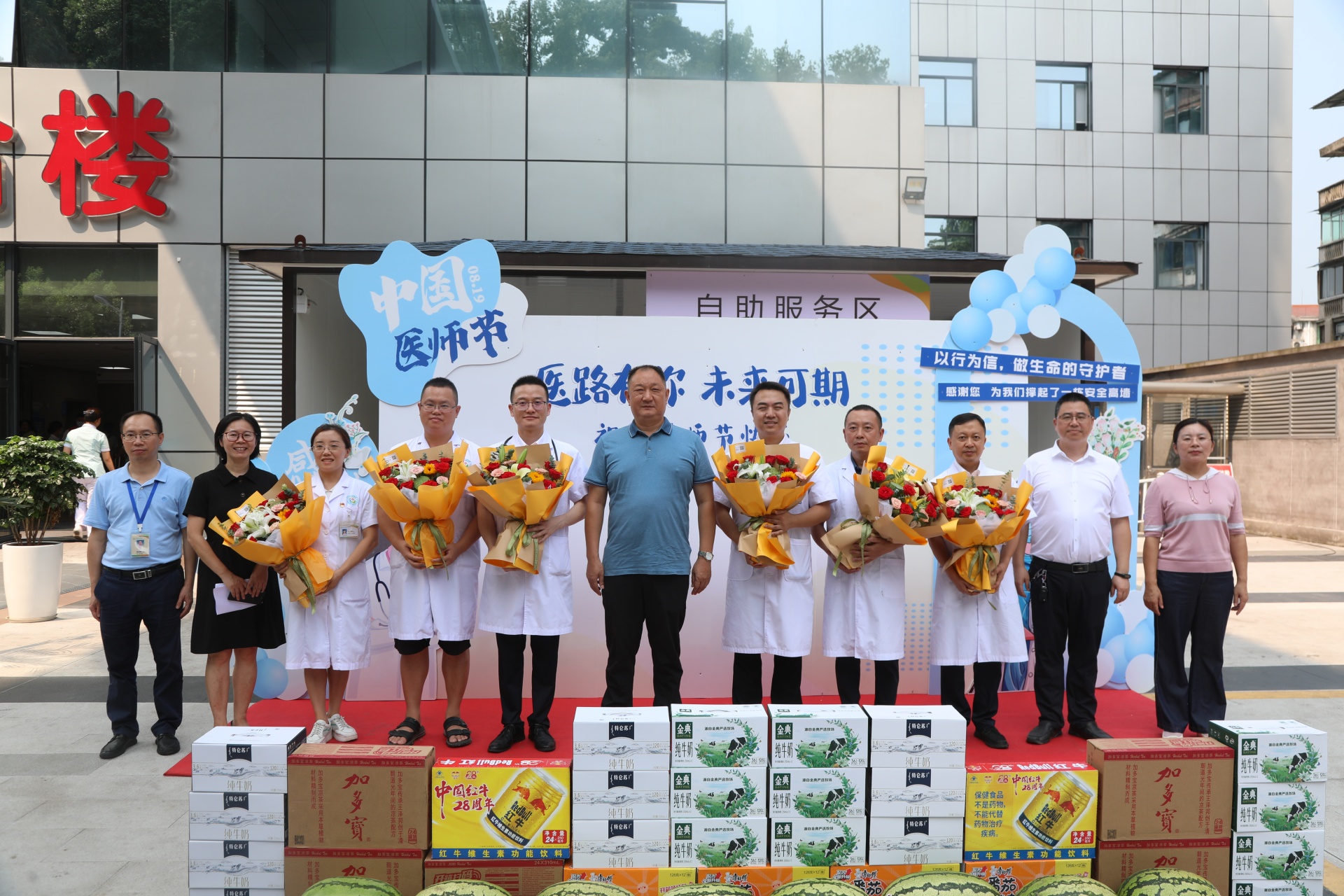 医师节：李仁军看望慰问医务工作者 第 1 张