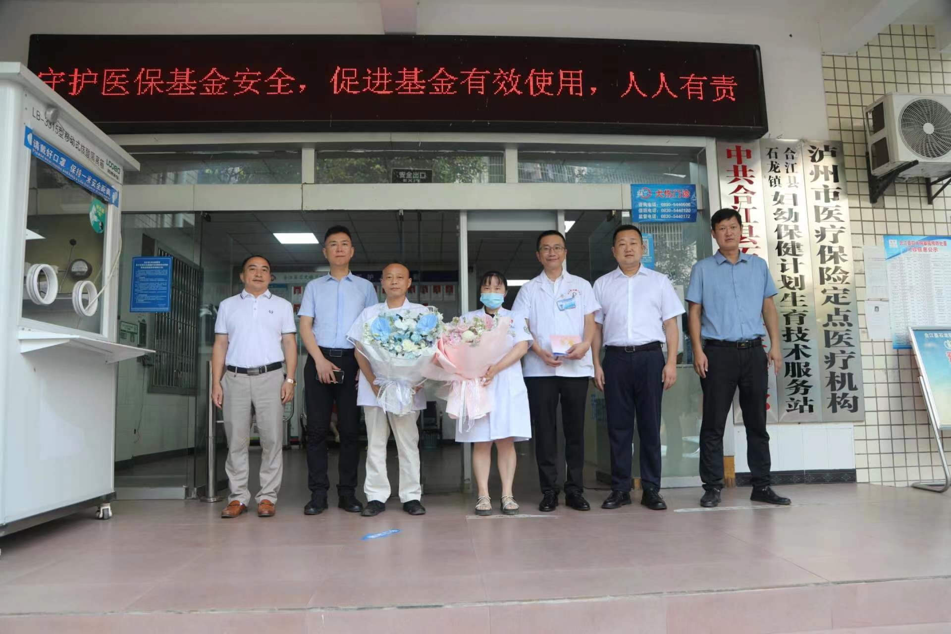 县领导看望慰问一线医务工作者 第 2 张