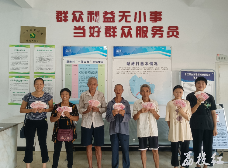 合江县白米镇：订单高粱获丰收， 农户分红乐悠悠！ 第 2 张
