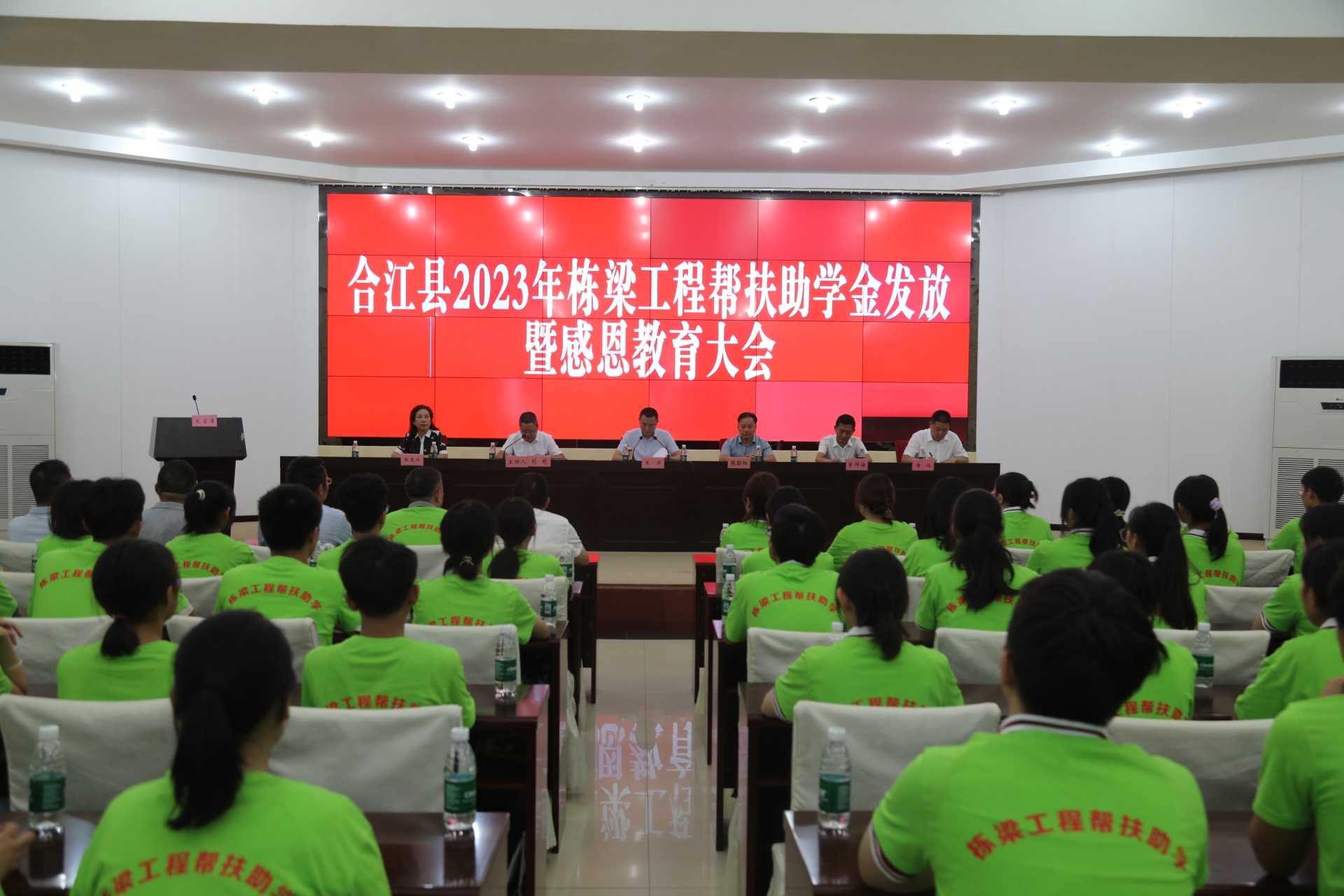 每人5000元 合江县500余名大学新生获栋梁工程资助 第 1 张