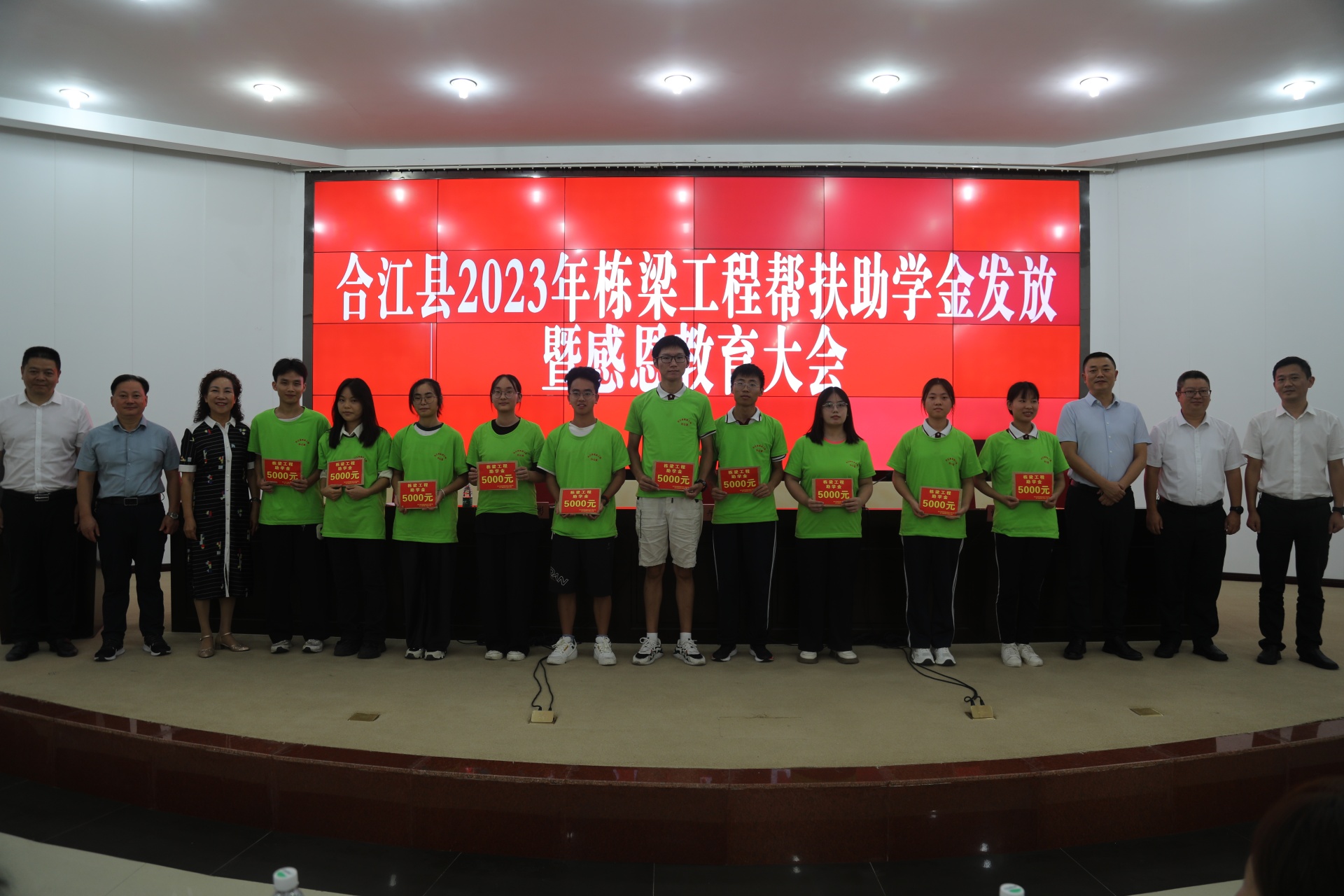 每人5000元 合江县500余名大学新生获栋梁工程资助 第 2 张