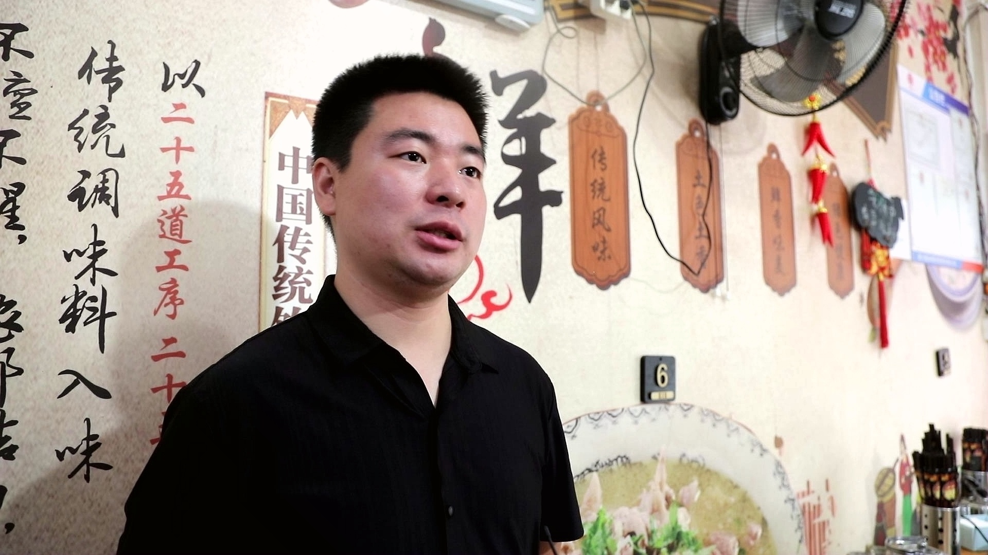 【非遗里的中国●合江味道】昝记火锅底料：匠心传承 百年工艺 第 4 张