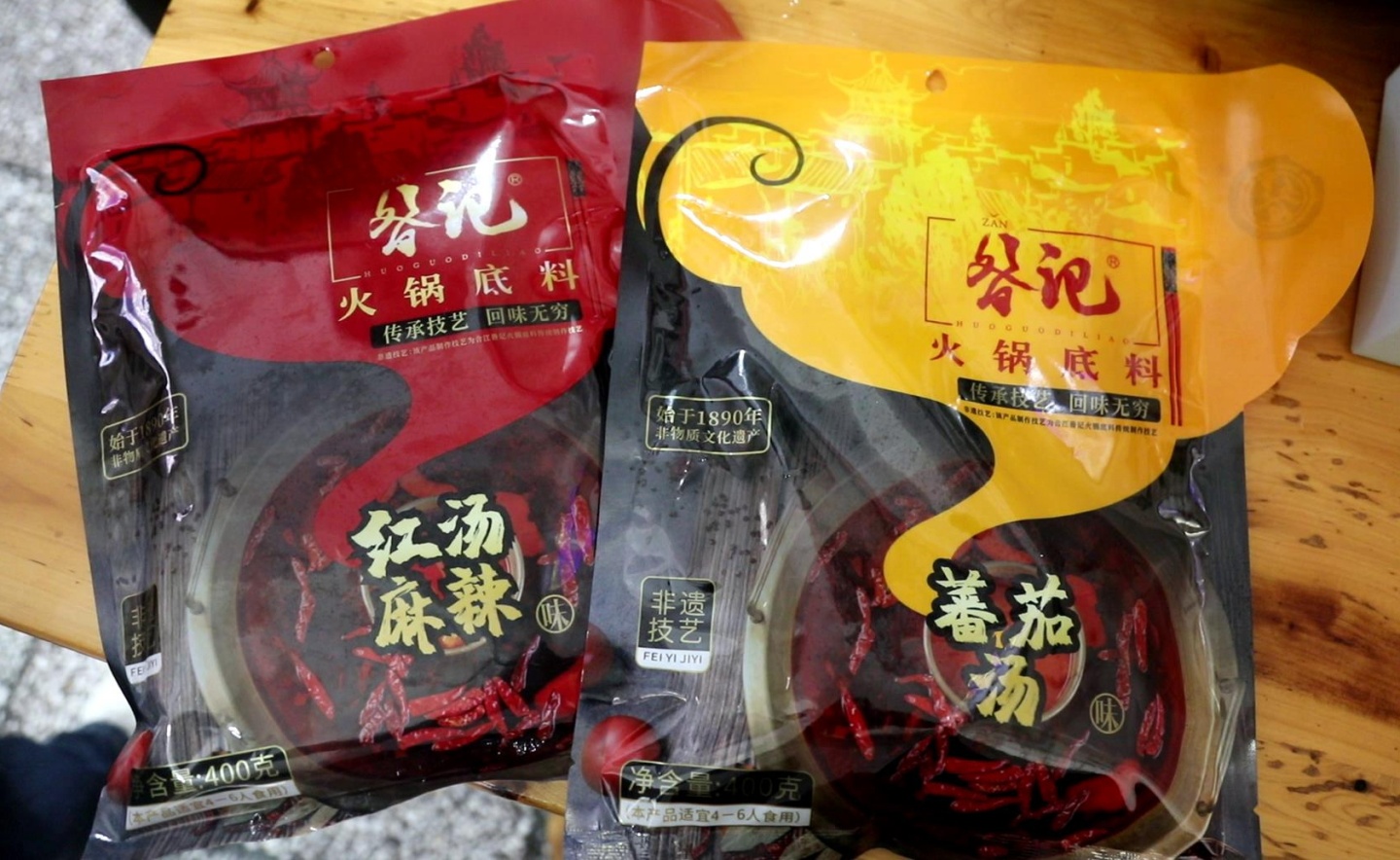 【非遗里的中国●合江味道】昝记火锅底料：匠心传承 百年工艺 第 8 张