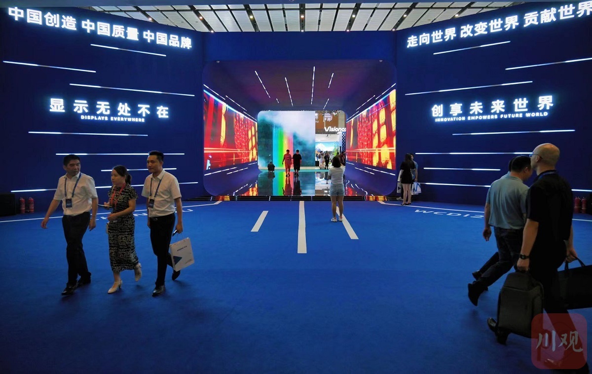 世界显示大会探馆丨20多项技术方案全球首发，显示新成果照亮美好“视”界 第 1 张