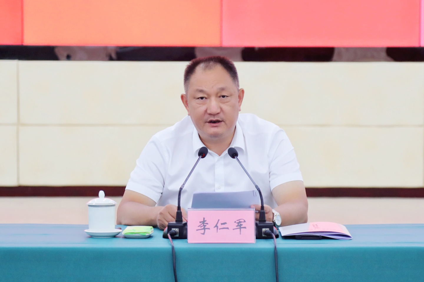 合江县庆祝第39个教师节座谈会召开丨李仁军：齐心协力 把合江教育打造成为又一张靓丽的城市名片 第 2 张