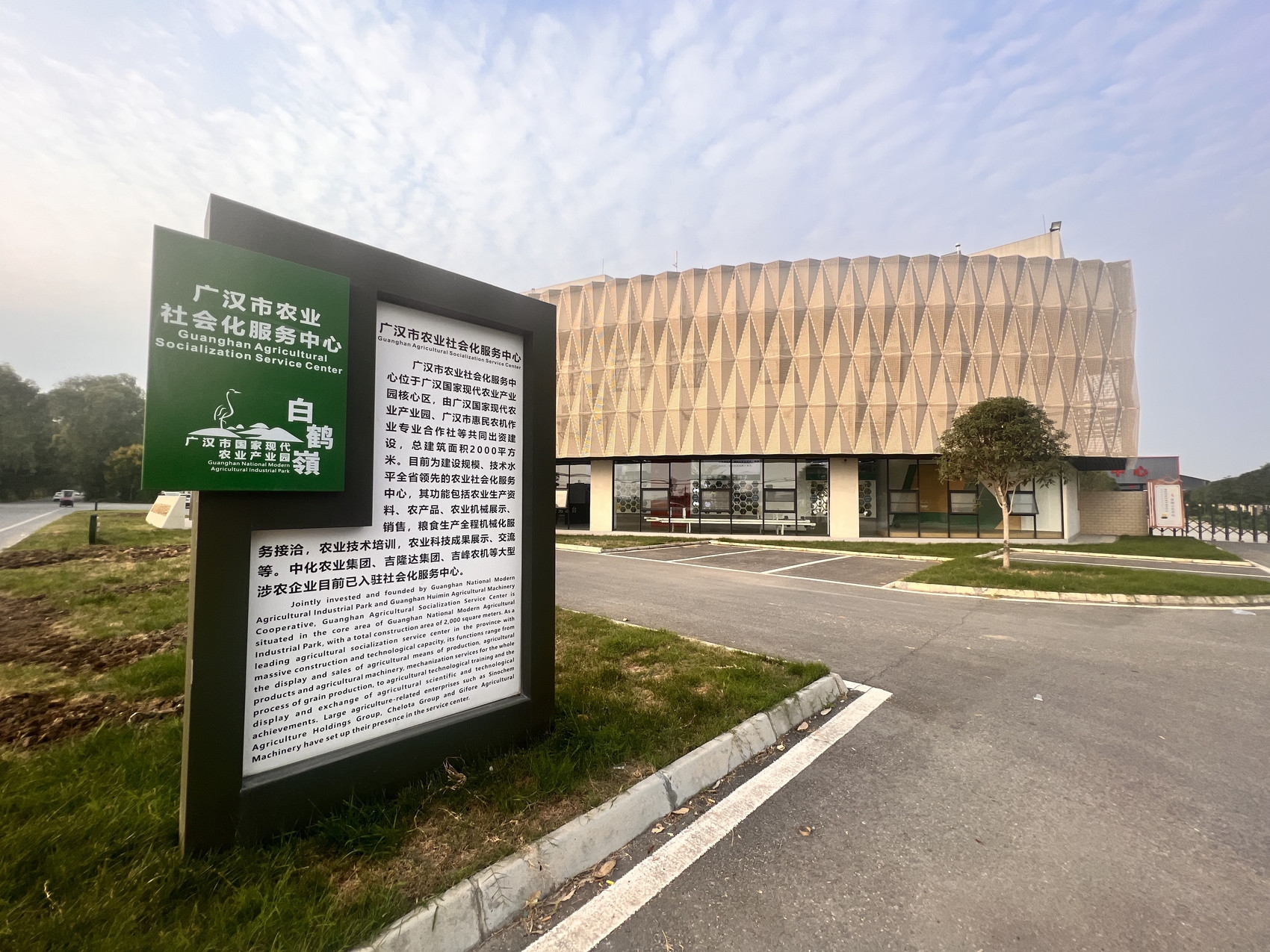走进秋收一线丨三年时间，90后“田保姆”如何管好万亩粮田？ 第 4 张