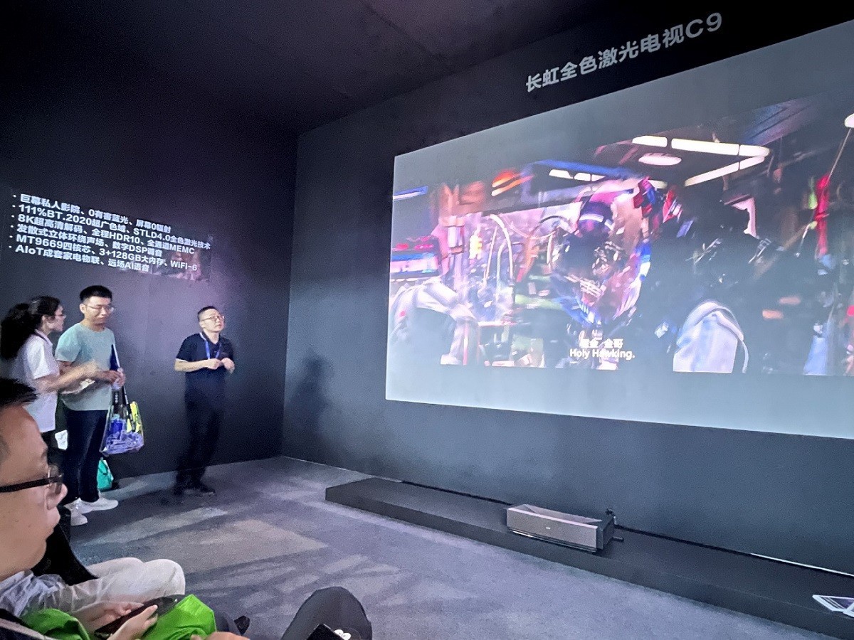 世界显示大会探馆丨20多项技术方案全球首发，显示新成果照亮美好“视”界 第 6 张