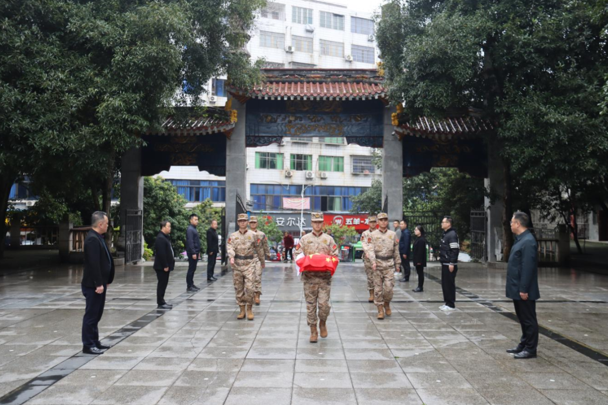 合江县举行烈士舒吉良遗骸迁葬入园仪式 第 1 张
