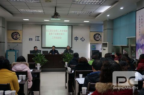 县社保局提醒：退休人员请及时认证